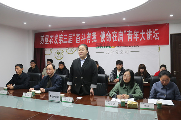 /gb2312/qishiyegonghui/13119.html